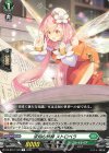  DZ-BT01/126 C 求知の妖精 ストロベラ  