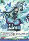 RRR 海鳴のブレイブ・シューター 販売 | [DZBT01] 運命大戦