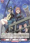  DZ-BT01/142 C 星が瞬く、こんな夜には  