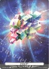  DZ-BT01/T01 T エネルギー|西塔 ミコト 