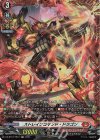 C ブリッツベストプログラマー ストラーザ 販売 | [DZBT01] 運命