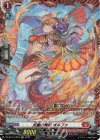  DZ-BT01/FR03 FR 炎麗の舞姫 オルファ  