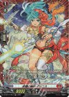  DZ-BT01/FR04 FR 砂塵の躍弾 グリニス 