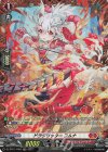  DZ-BT01/FR06 FR ドラグリッター ユムナ  