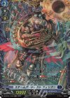  DZ-BT01/FR09 FR スチームアーティスト ティリガン  