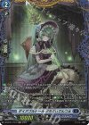FFR ダイアフルドール・マスター アンドロルド(箔押し) 販売