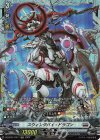  DZ-BT01/FR17 FR スウィングバイ・ドラゴン  