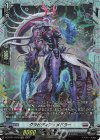  DZ-BT01/FR18 FR グラビディア・メドラー 