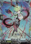  DZ-BT01/FR19 FR 星間減光を担う者  