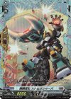 DZ-BT01/FR23 FR 剛腕変形 ストロガルマーズ 
