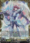  DZ-BT01/FR27 FR 天律の騎士 ペルセイル  