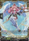  DZ-BT01/FR28 FR フォルセプス・エンジェル  