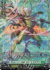  DZ-BT01/FR33 FR ヴェレーノ・カポレジューム エラフス  