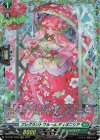  DZ-BT01/FR36 FR フレグラントブルーム ディオニシア  