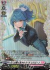 RRR ディヴァインシスター びすこってぃ 販売 | [DZBT01] 運命