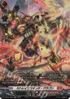  DZ-BT01/SR04 SR ストレイフコマンド・ドラゴン(箔押し) 