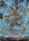  DZ-BT01/SR05 SR インペイルホーン・ドラゴン(箔押し) 