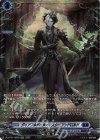 DZ-BT01/SR08 SR ダイアフルドール・マスター アンドロルド(箔押し)