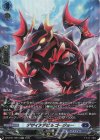  DZ-BT01/SR13 SR デザイアデビル ゴージョー(箔押し) 