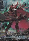  DZ-BT01/SR15 SR 標の運命者 ヴェルストラ “ブリッツ・アームズ”(箔押し) 
