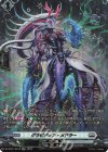  DZ-BT01/SR19 SR グラビディア・メドラー(箔押し) 