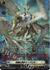  DZ-BT01/SR22 SR 奇跡の運命者 レザエル(箔押し) 