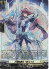  DZ-BT01/SR27 SR 天律の騎士 ペルセイル(箔押し) 