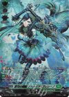  DZ-BT01/SR29 SR 夢刃の剣姫 ラスカリア・ヴェレーノ(箔押し) 