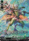  DZ-BT01/SR32 SR ヴェレーノ・カポレジューム エラフス(箔押し) 