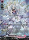  DZ-BT01/SR36 SR 万化の運命者 クリスレイン(箔押し) 