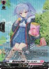 DZ-BT01/SR40 SR 気ままな放課後 フォーレット(箔押し)