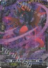  DZ-BT01/FFR06 FFR デザイアデビル アラークレイ(箔押し) 