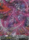  DZ-BT01/FFR08 FFR 創製の弾丸 パンスメルミア(箔押し) 