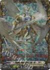  DZ-BT01/FFR10 FFR 奇跡の運命者 レザエル(箔押し) 