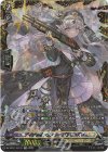  DZ-BT01/FFR11 FFR ディヴァインシスター びすこってぃ(箔押し) 