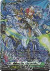  DZ-BT01/FFR14 FFR 海鳴のブレイブ・シューター(箔押し) 