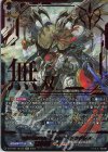  DZ-BT01/SEC01 SEC 無双の運命者 ヴァルガ・ドラグレス(箔押し) 