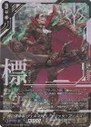  DZ-BT01/SEC02 SEC 標の運命者 ヴェルストラ “ブリッツ・アームズ”(箔押し) 