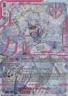  DZ-BT01/SEC04 SEC 万化の運命者 クリスレイン(箔押し) 