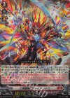  DZ-BT02/001 RRR 仁竜融騎 グライアンドラ 