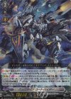  DZ-BT02/007 RRR グランゼル・ロートバイザー 
