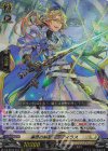  DZ-BT02/012 RRR 遍歴の剣聖 アイディラス 