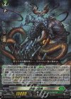  DZ-BT02/014 RRR 業臨の怪魔  