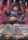 RRR ラヴィング・ピンク フランセット 販売 | [DZBT02] 無幻双刻