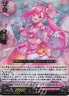  DZ-BT02/017 RRR ラヴィング・ピンク フランセット 