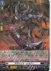RRR 星隷魔嬢 ビフロンス 販売 | [DZBT02] 無幻双刻 | ヴァン
