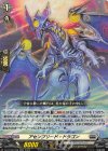  DZ-BT02/028 RR アセンブリード・ドラゴン  