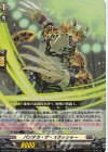  DZ-BT02/030 RR パンテラ・ザ・スラッシャー  