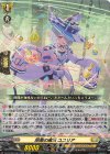  DZ-BT02/033 RR 昂薬の魔法 ユユリア 