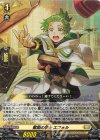  DZ-BT02/034 RR 奮励の学士 エフォル 
